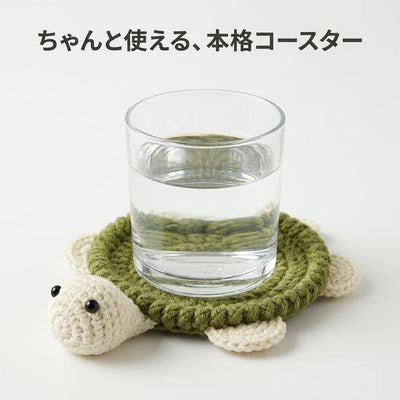 ちゃんと使える本格コースター