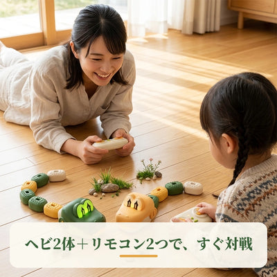 ヘビ2体＋リモコン2つで2人同時対戦