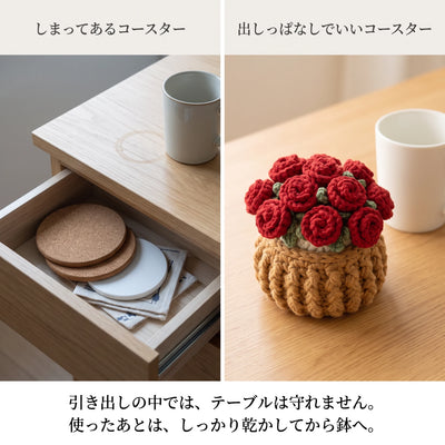 出しっぱなしでいいコースター