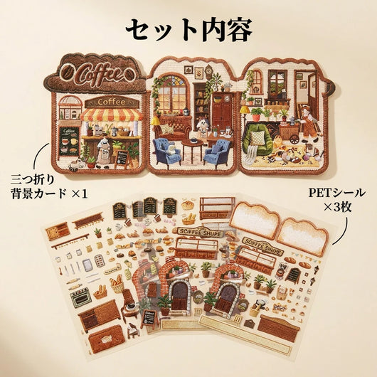 04-contents-set