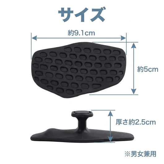 サイズ