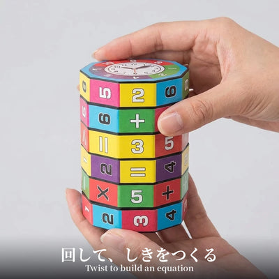 回して、しきをつくる