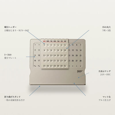 各部の名称。曜日ヘッダー、35の丸穴、数字プレート、月表示リング、折り曲げスタンド。