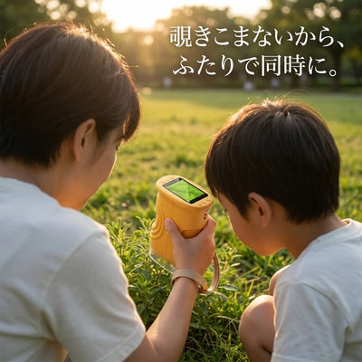 親子で観察