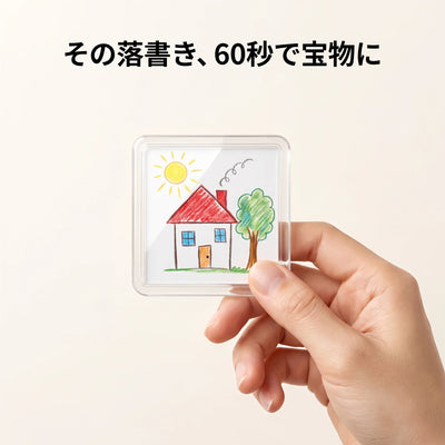 LACIAGA お絵かきマグネットフレーム