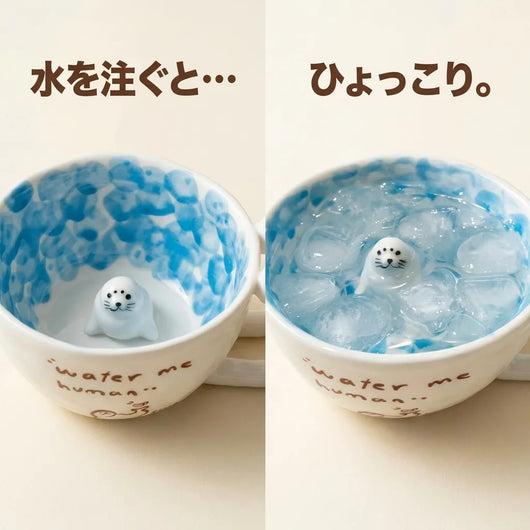 水を注ぐと