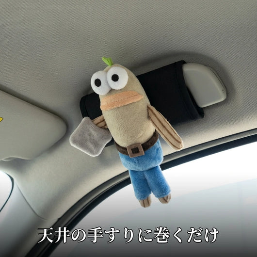 天井の手すりに巻くだけ 装着イメージ