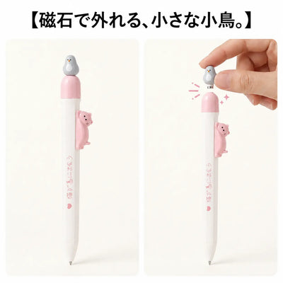 小鳥マグネット着脱