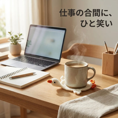 在宅ワークのデスクで