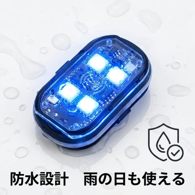 Waterproof design, usable in rain