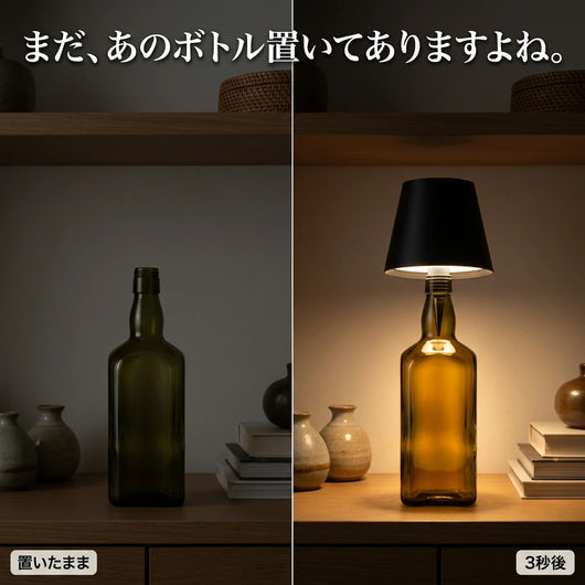 使用前と使用後