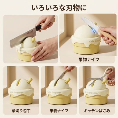 対応する刃物の種類