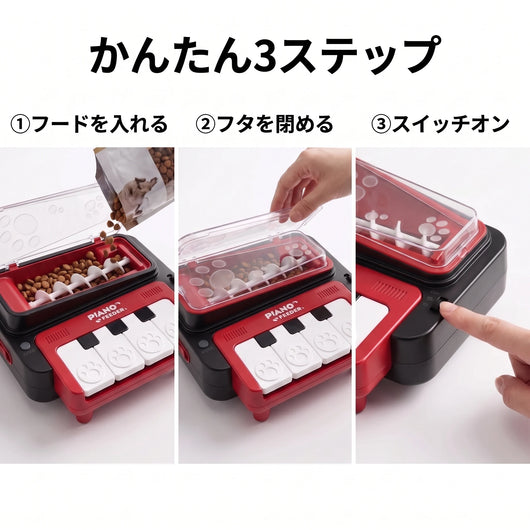 3ステップ