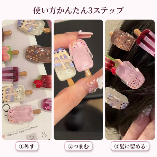 使い方ガイド