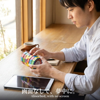 画面なしで夢中に