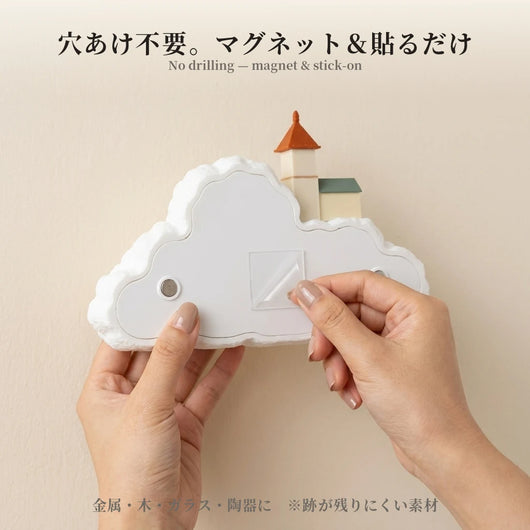 穴あけ不要の設置