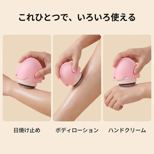 いろいろ使える