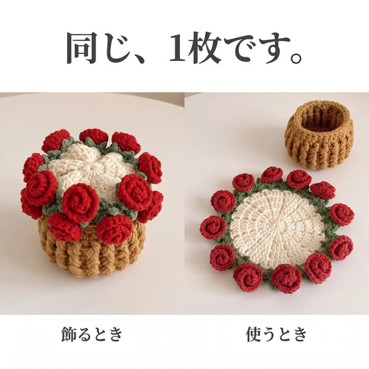 同じ、1枚です
