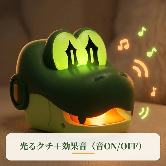 光るクチと効果音（音ON/OFF）