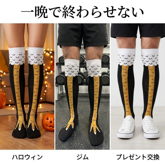 14-occasion-strip