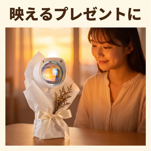 ギフトに
