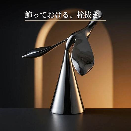LACIAGA バランスバード