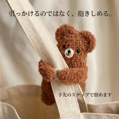 両腕で持ち手を留める