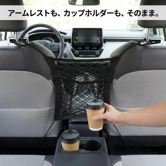 13-armrest