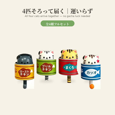 4種そろって届く（運いらず）
