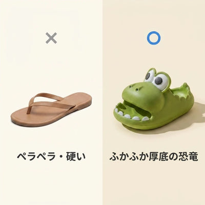 厚底比較
