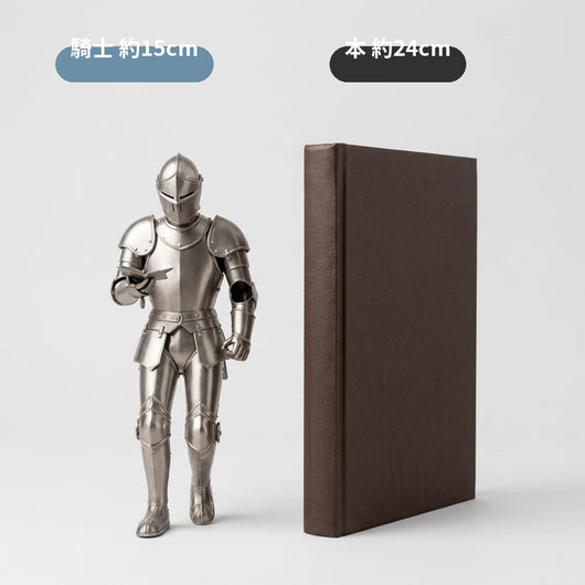 読書の騎士 サイズ 約15cm ハードカバーとの比較