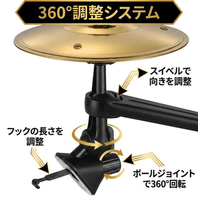 04-360-adjust