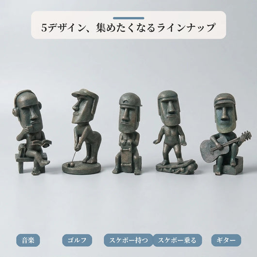 LACIAGA モアイの休日 アートフィギュア