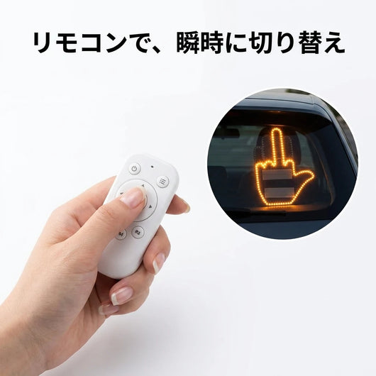 Remote control switching