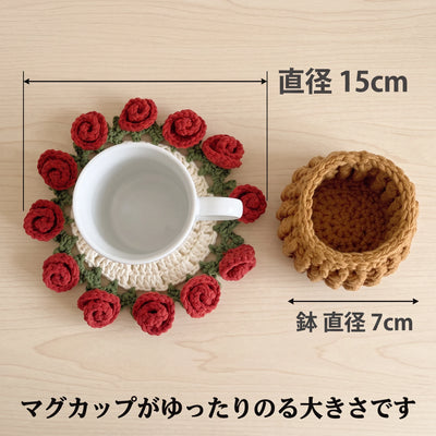 直径15cm
