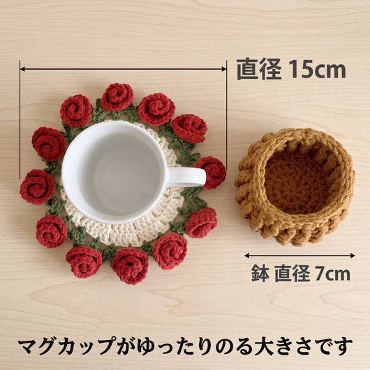 直径15cm