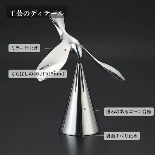 LACIAGA バランスバード