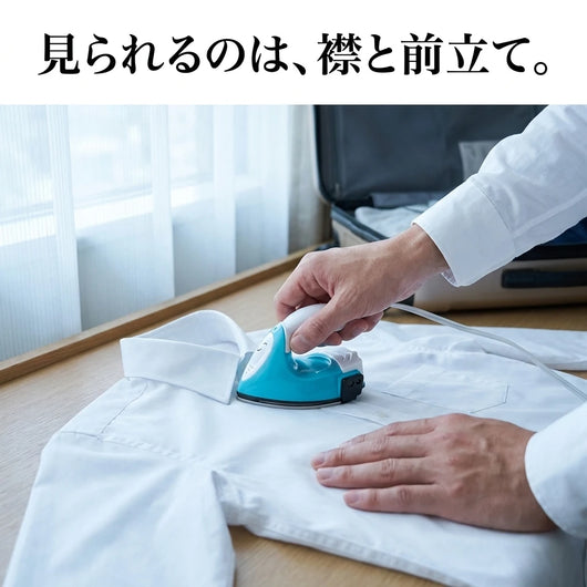 襟元のケア