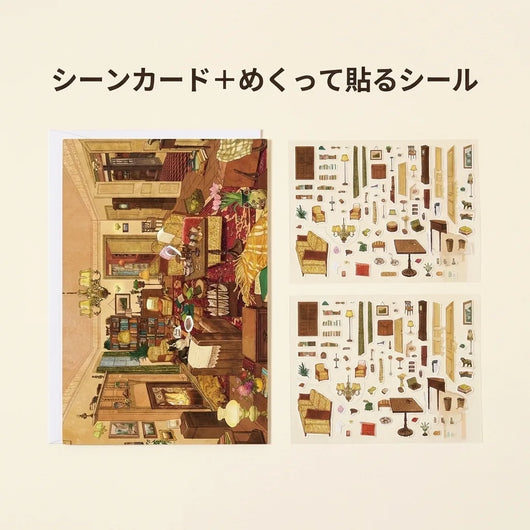 LACIAGA レトロ立体シール