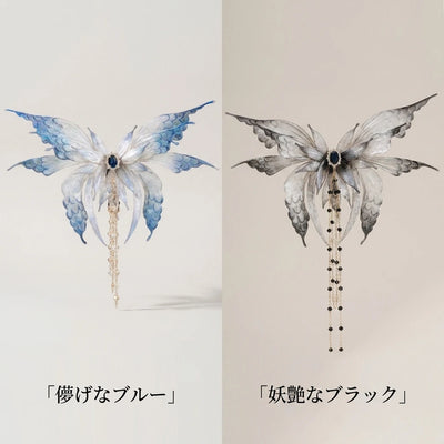 バタフライヘアクリップのカラーバリエーション ブルーとブラック
