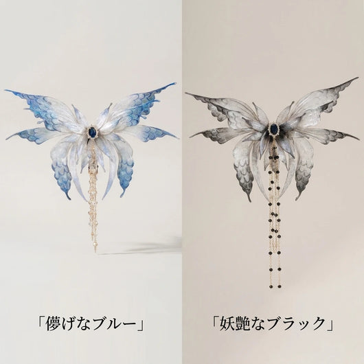 バタフライヘアクリップのカラーバリエーション ブルーとブラック