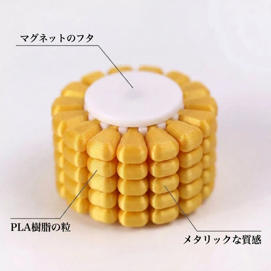 特徴