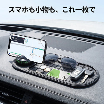 小物整理