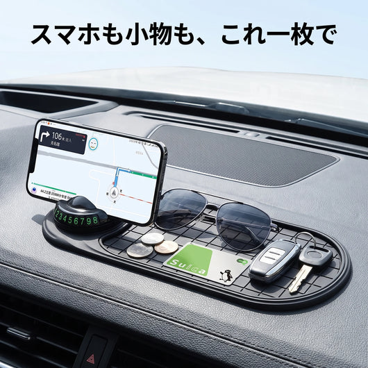 小物整理