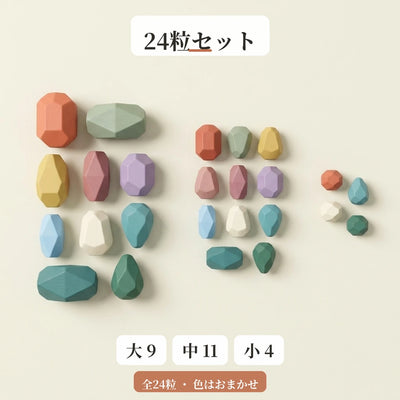 24粒セットの内容 大9 中11 小4