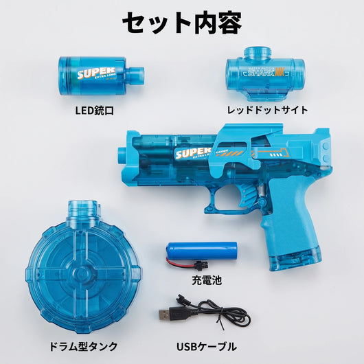 セット内容