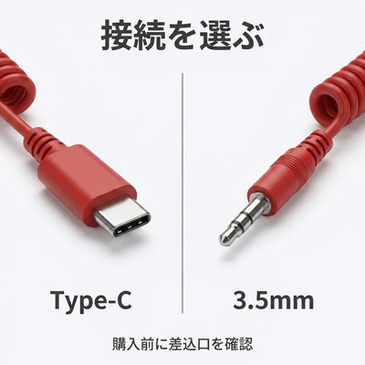 Type-C／3.5mm