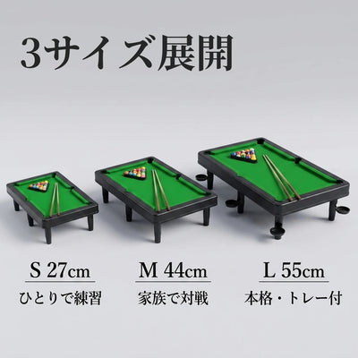 3サイズ比較：S 27cm・M 44cm・L 55cm（Lは玉受けトレー付・低い本体）