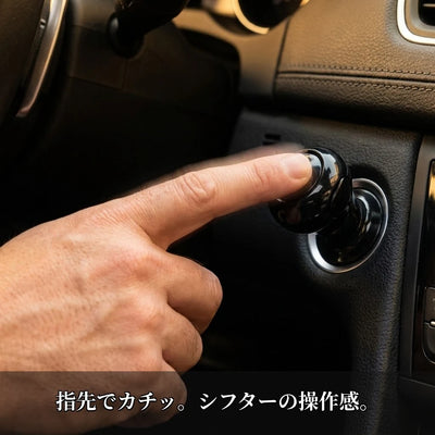 シフターの操作感