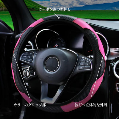 3つの特長 カーボン調の型押し カラーのグリップ部 波打つ外周